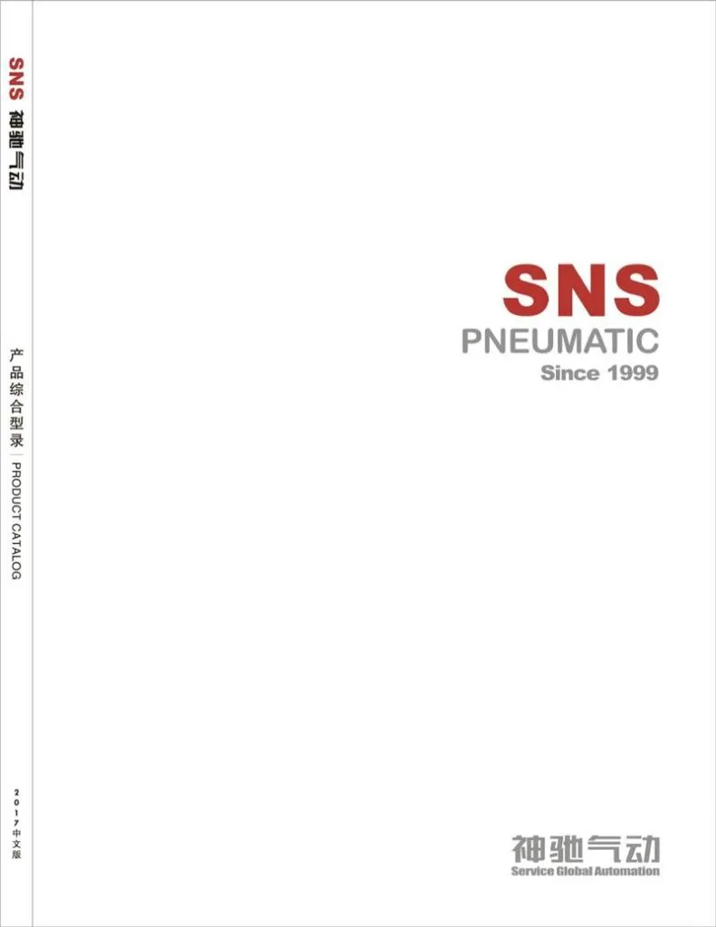 SNS Comprehensive Product Catalog