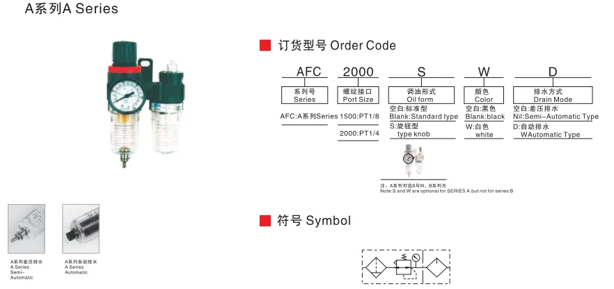 Sns Pneumatic Air Source Treatment Afc Bfc Series Data Sheet 1