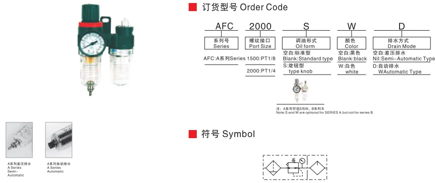 Sns Pneumatic Air Source Treatment Afc Bfc Series Detail 4