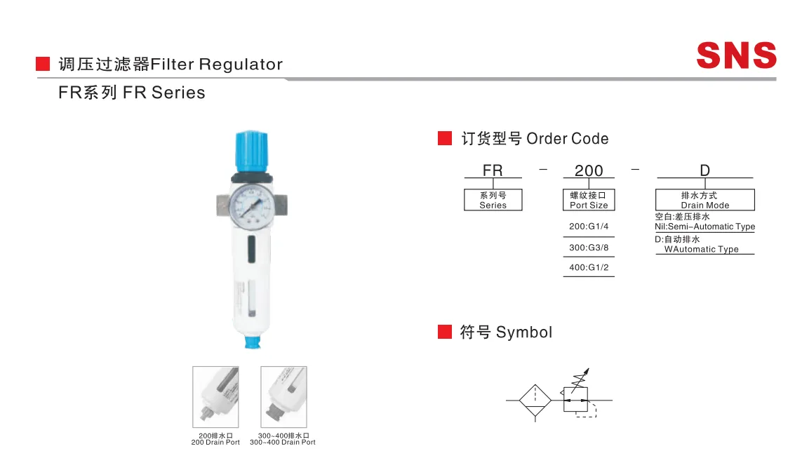 Sns Pneumatic Air Source Treatment Fr Series Data Sheet 1