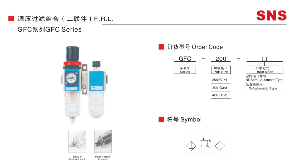 Sns Pneumatic Air Source Treatment Gfc Series Data Sheet 1