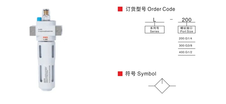 Sns Pneumatic Air Source Treatment L Series Detail 2