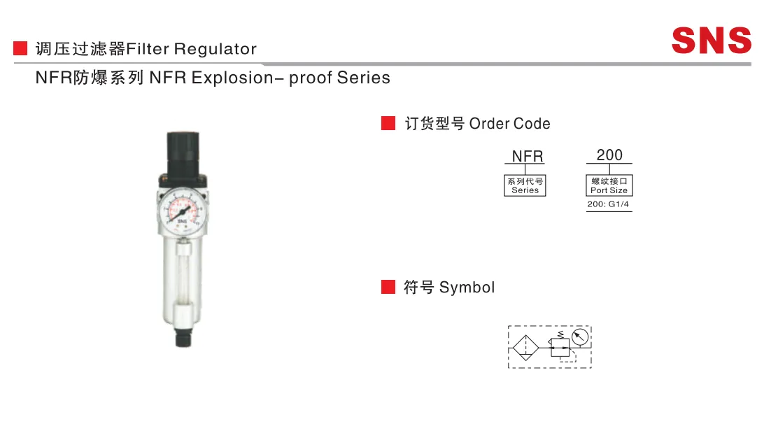 Sns Pneumatic Air Source Treatment Nfr Series Data Sheet 1