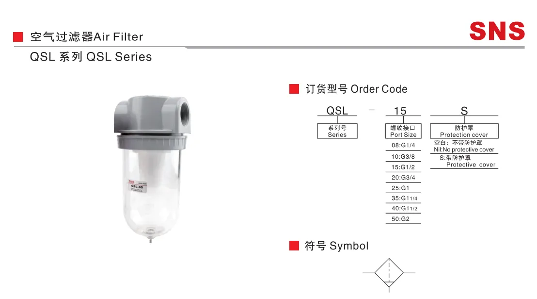 Sns Pneumatic Air Source Treatment Qsl Series Data Sheet 1