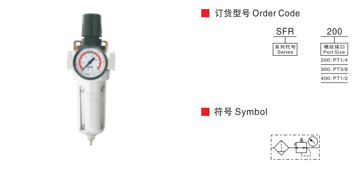 Sns Pneumatic Air Source Treatment Sfr Series Detail 2