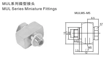 Sns Pneumatic Auxiliary Components Mul Series Data Sheet 1