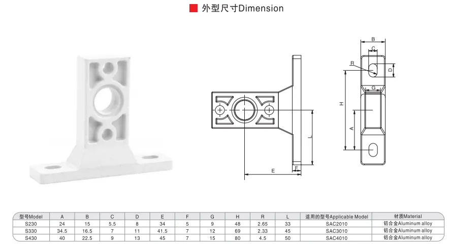 Sns Pneumatic Bracket S230 S330 Series Detail 1
