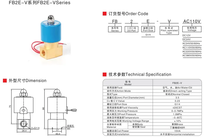 Sns Pneumatic Control Components Fb2E V Series Data Sheet 1