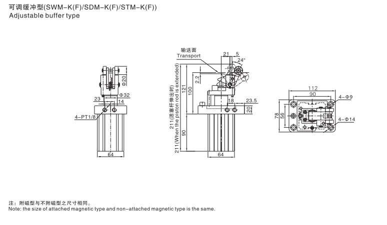 Sns Pneumatic Executive Components Swh Series Data Sheet 4